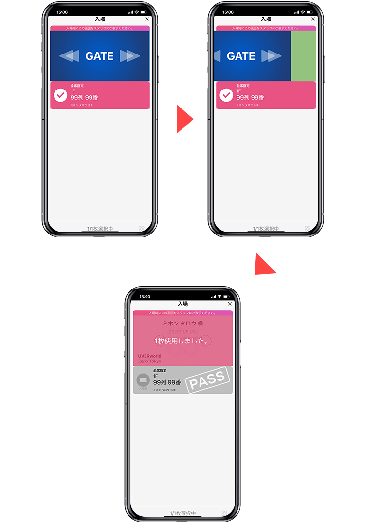 「Neo SOUND WAVE」 公式 アプリ 電子チケットの受取りから入場