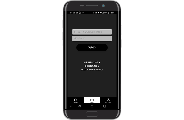 Neo Sound Wave Official App Steps From Receiving E Tickets To Entering The Venue