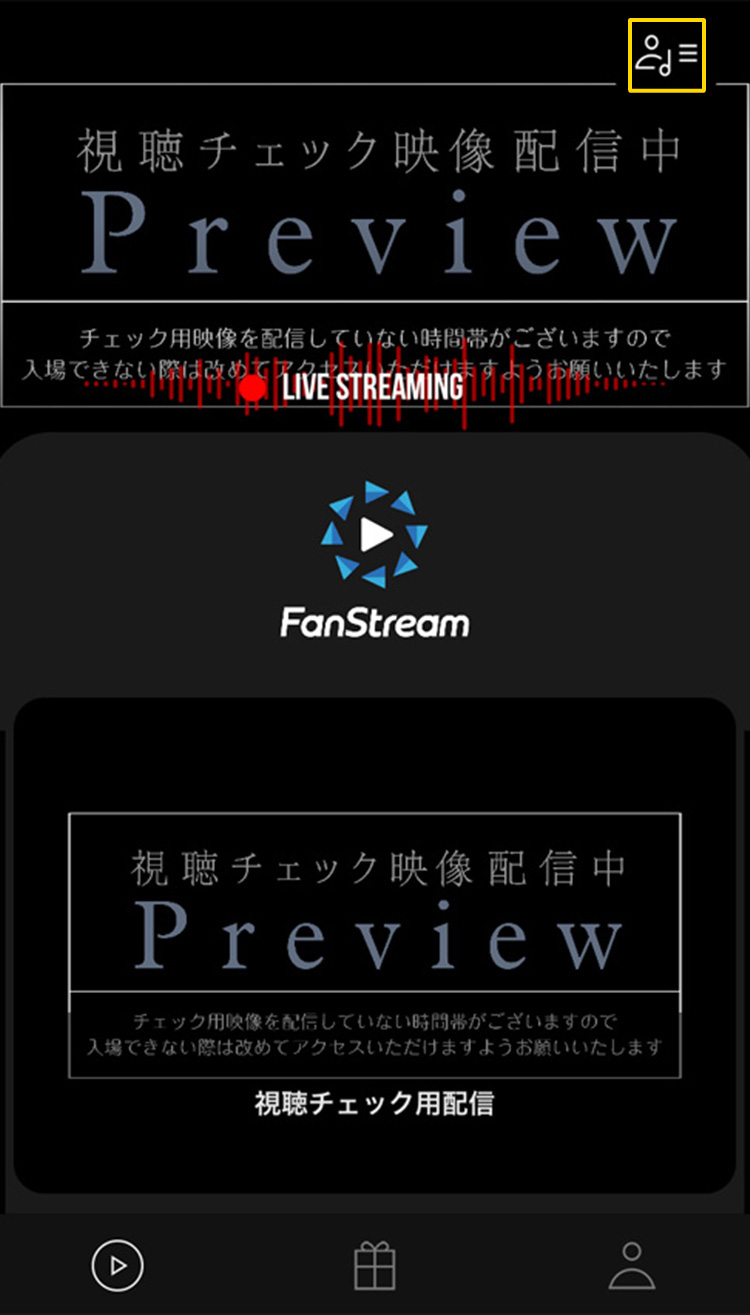 右上の「アーティスト選択」ボタンを押す