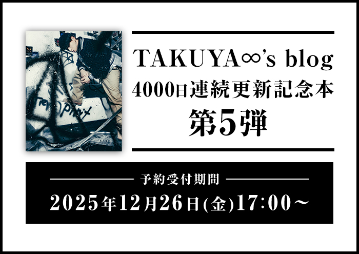 UVERworld LIVEグッズ12点 UVERworld LIVEグッズ12点