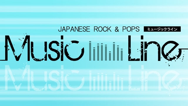 【ラジオ】NHK ミュージックライン 