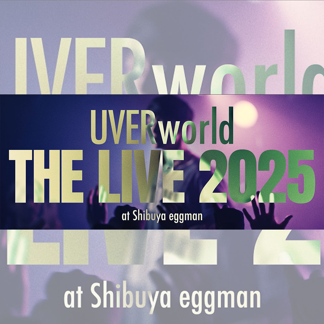 【YouTube】UVERworld「PHOENIX AX』」(THE LIVE 2025 at Shibuya eggman)公開