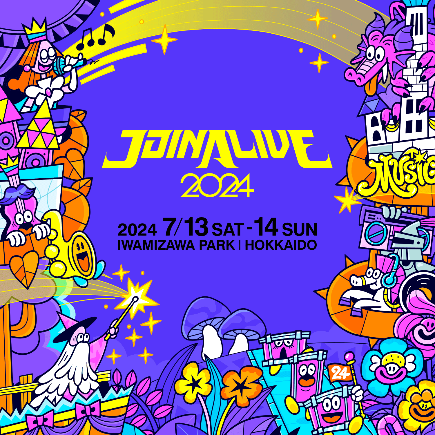 【フェス】「JOIN ALIVE 2024」出演決定