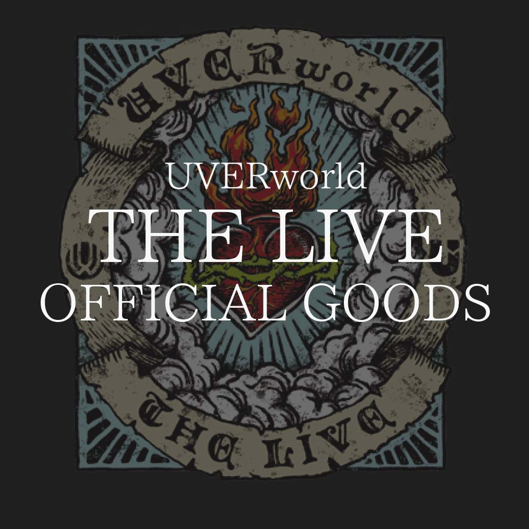 【オフィシャルグッズ】UVERworld “THE LIVE”/販売に関してのご案内