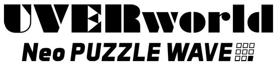 【新コンテンツ】パズルゲーム「Neo PUZZLE WAVE」が登場