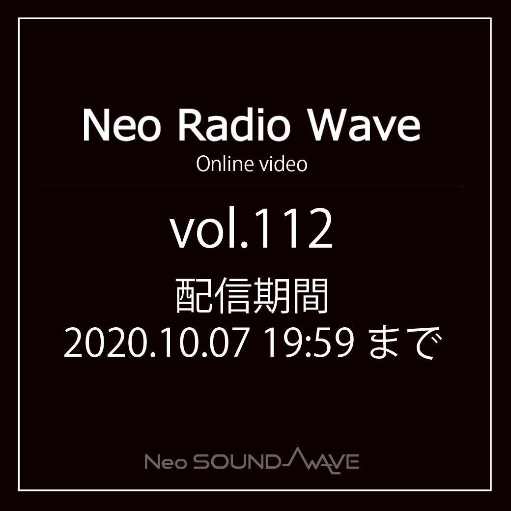 【NRW vol.112】online video ver. 配信中