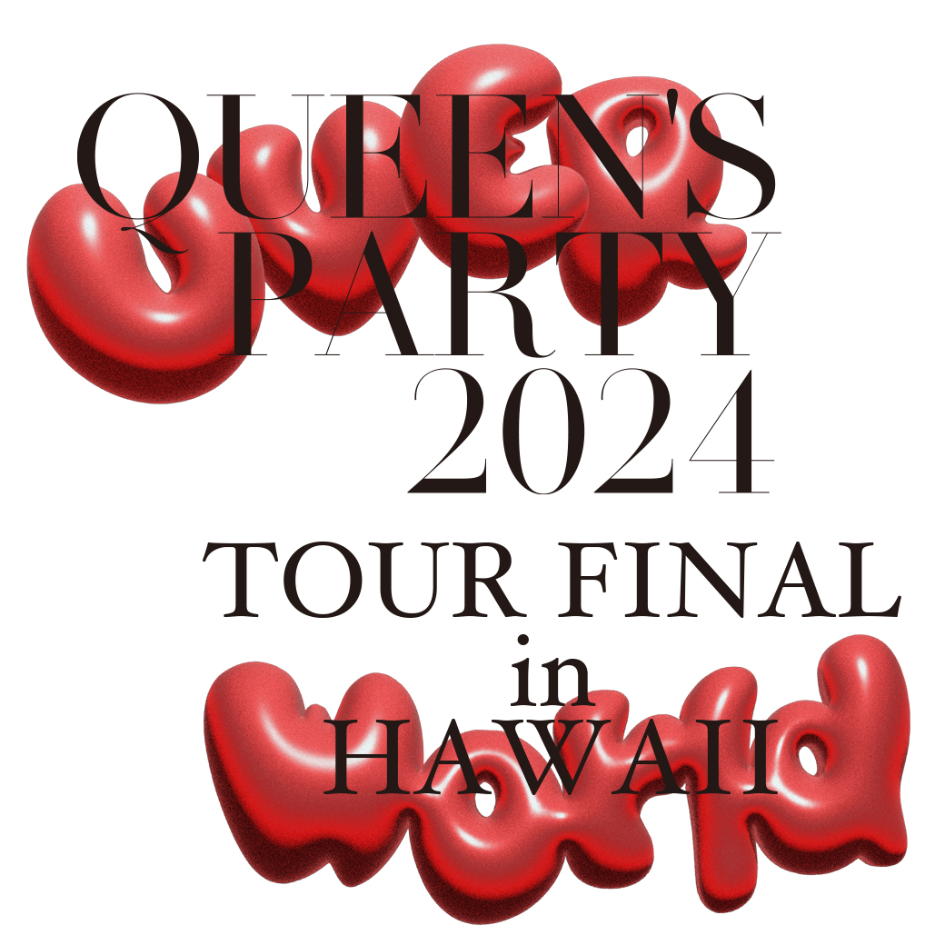 【チケット】QUEEN’S PARTY 2024（女祭り）TOUR FINAL in HAWAII <8/15更新>