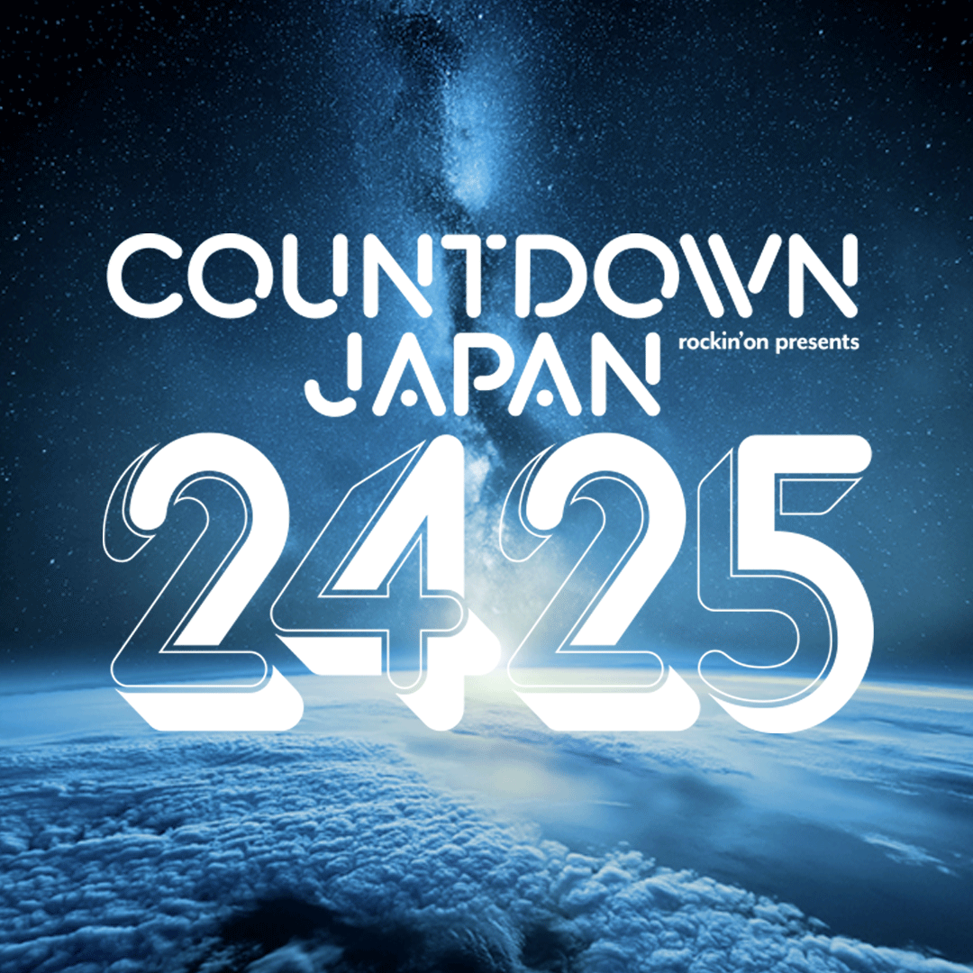 【フェス】rockin'on presents 「COUNTDOWN JAPAN 24/25」出演決定