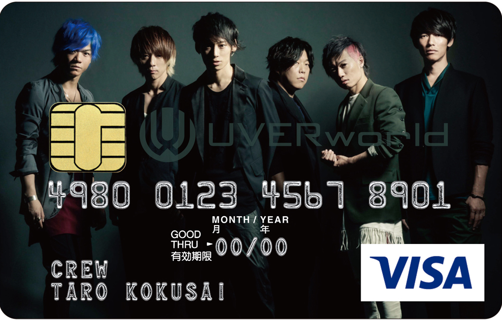 【UVERworld VISAカード】三井住友VISAカード