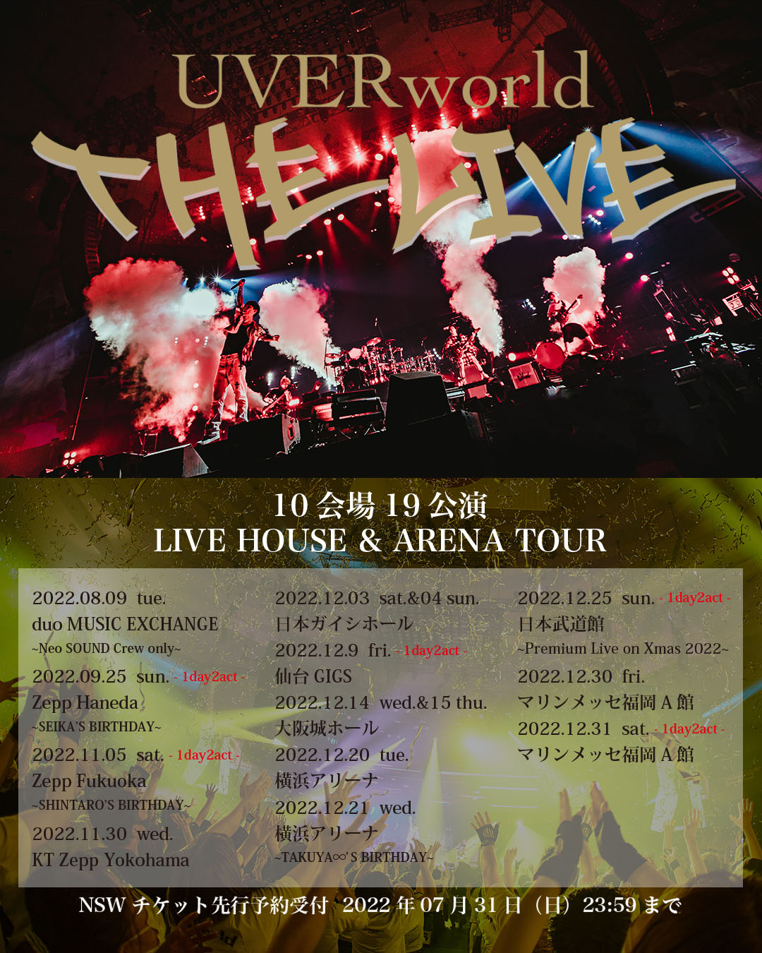【LIVE】UVERworld “THE LIVE” /LIVE HOUSE & ARENA TOUR開催決定