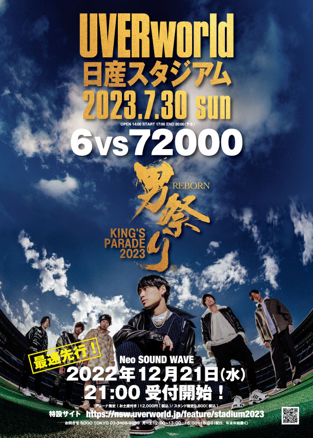 UVERworld KING’S PARADE 男祭りREBORN at NISSAN STADIUM 6 VS 72000
