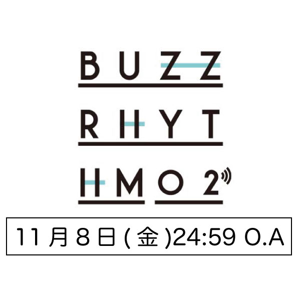 【TV】日本テレビ「バズリズム02」放送日決定