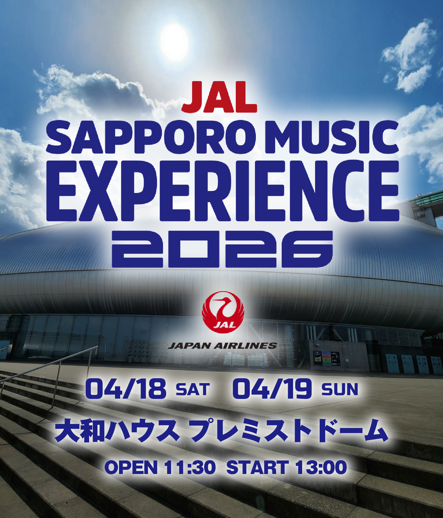 【フェス】JAL SAPPORO MUSIC EXPERIENCE 2026 出演決定