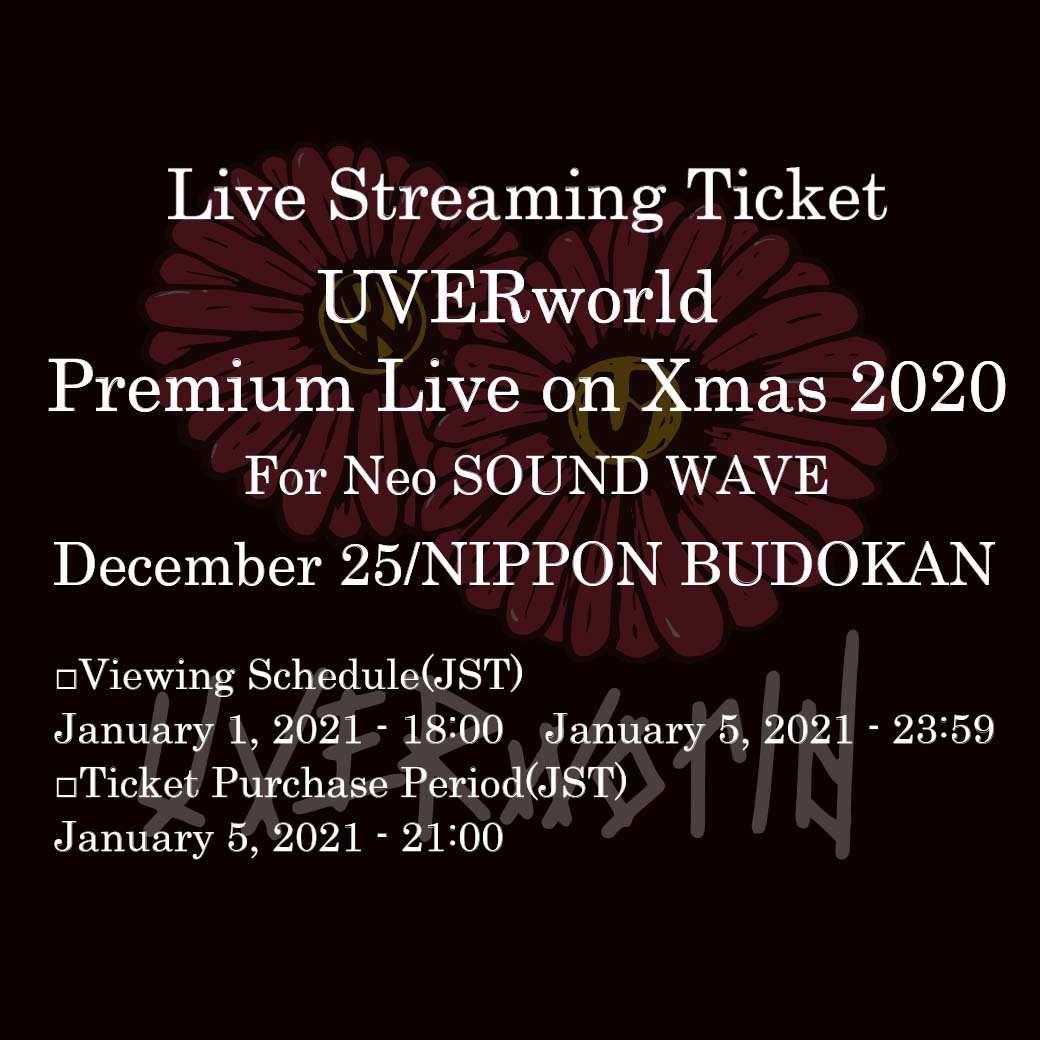 UVERworld Premium Live on Xmas 2020（For International Fan Club Member）