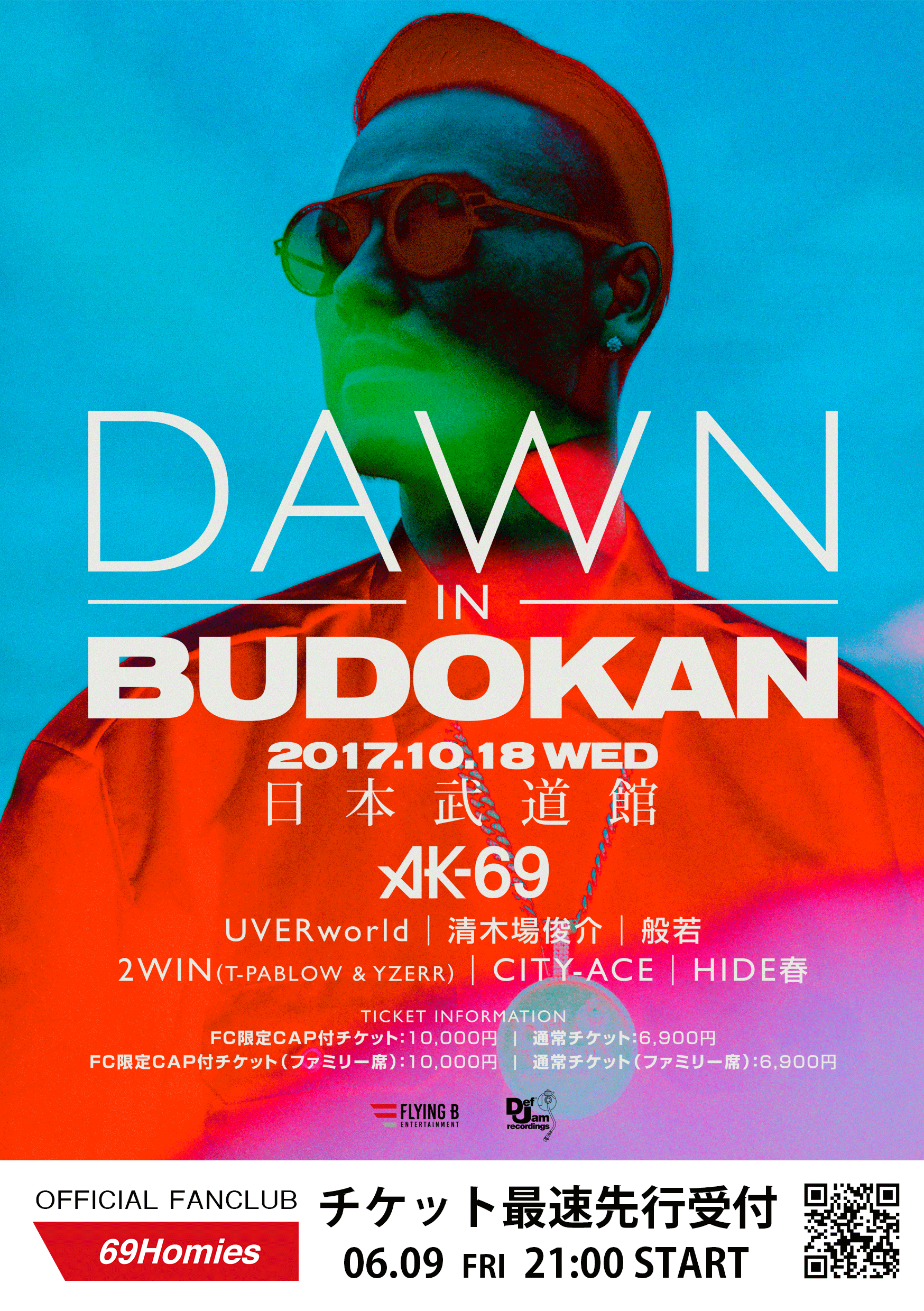 【LIVE】ゲスト出演：AK-69 「DAWN in BUDOKAN」