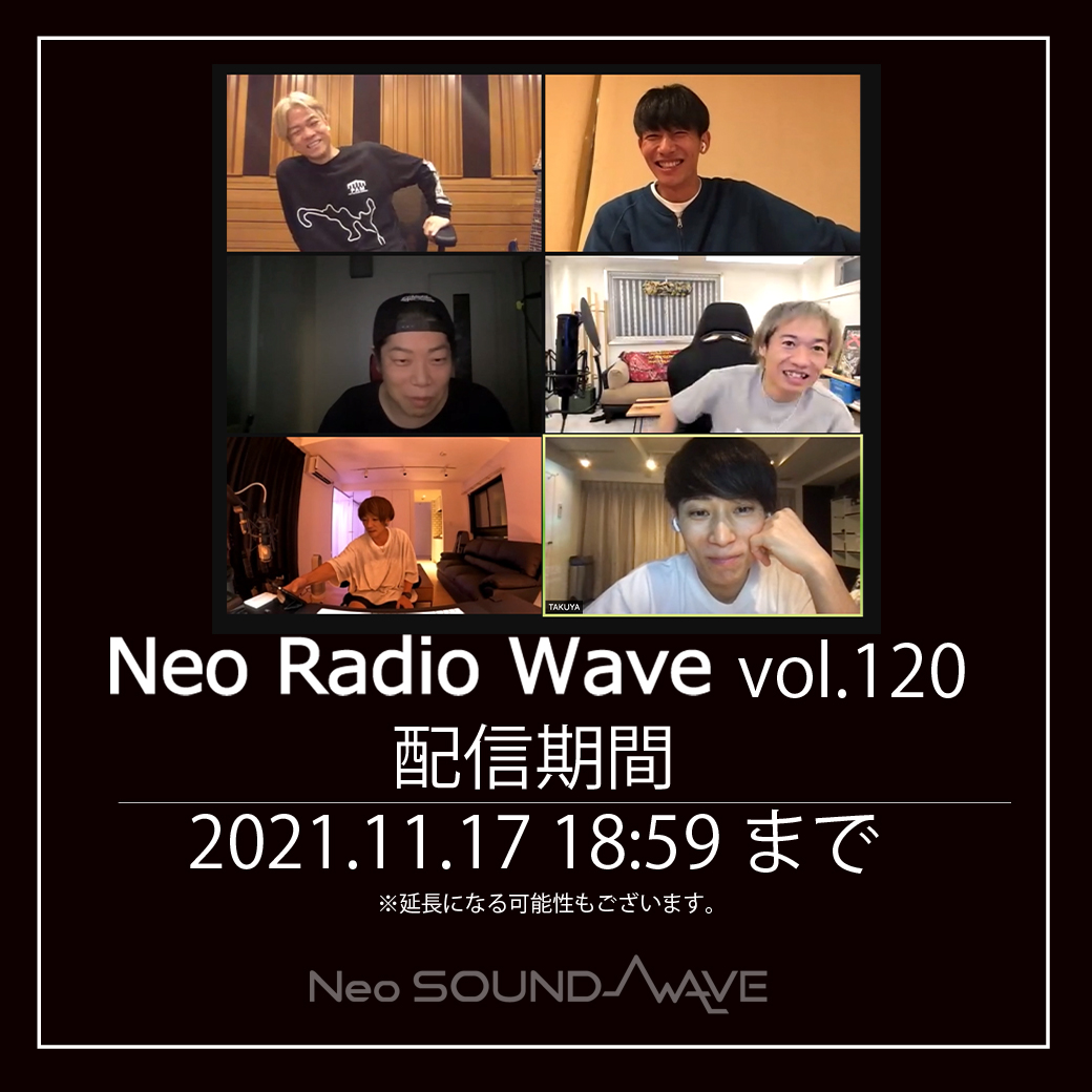 【NRW vol.120】online video ver. 配信開始