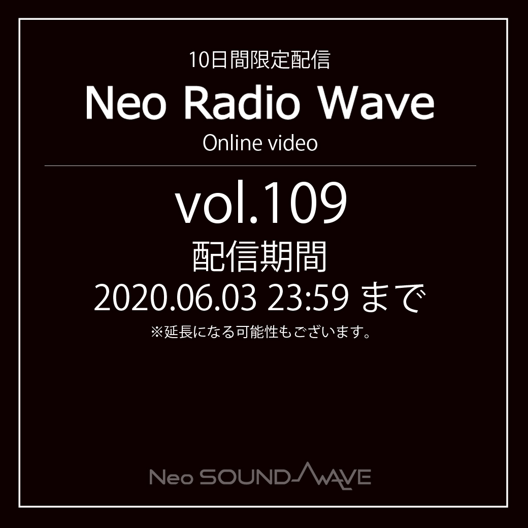 【NRW vol.109】online video ver. 本日(5/22)より配信スタート