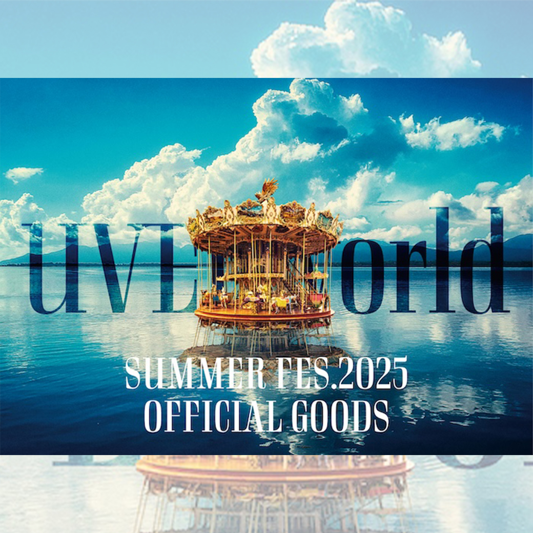 【グッズ】夏フェス UVERworldオフィシャルグッズ