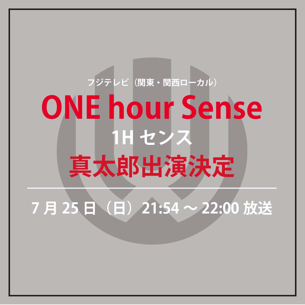 Uverworldオフィシャルサイト Neo Sound Wave Uverworldオフィシャルサイト Neo Sound Wave