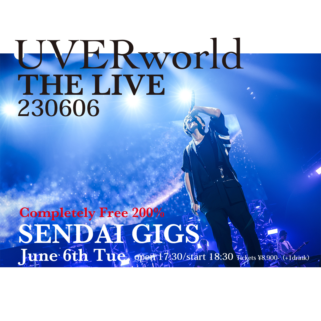 【チケット先行予約受付】UVERworld THE LIVE 230606（6/6 仙台GIGS）