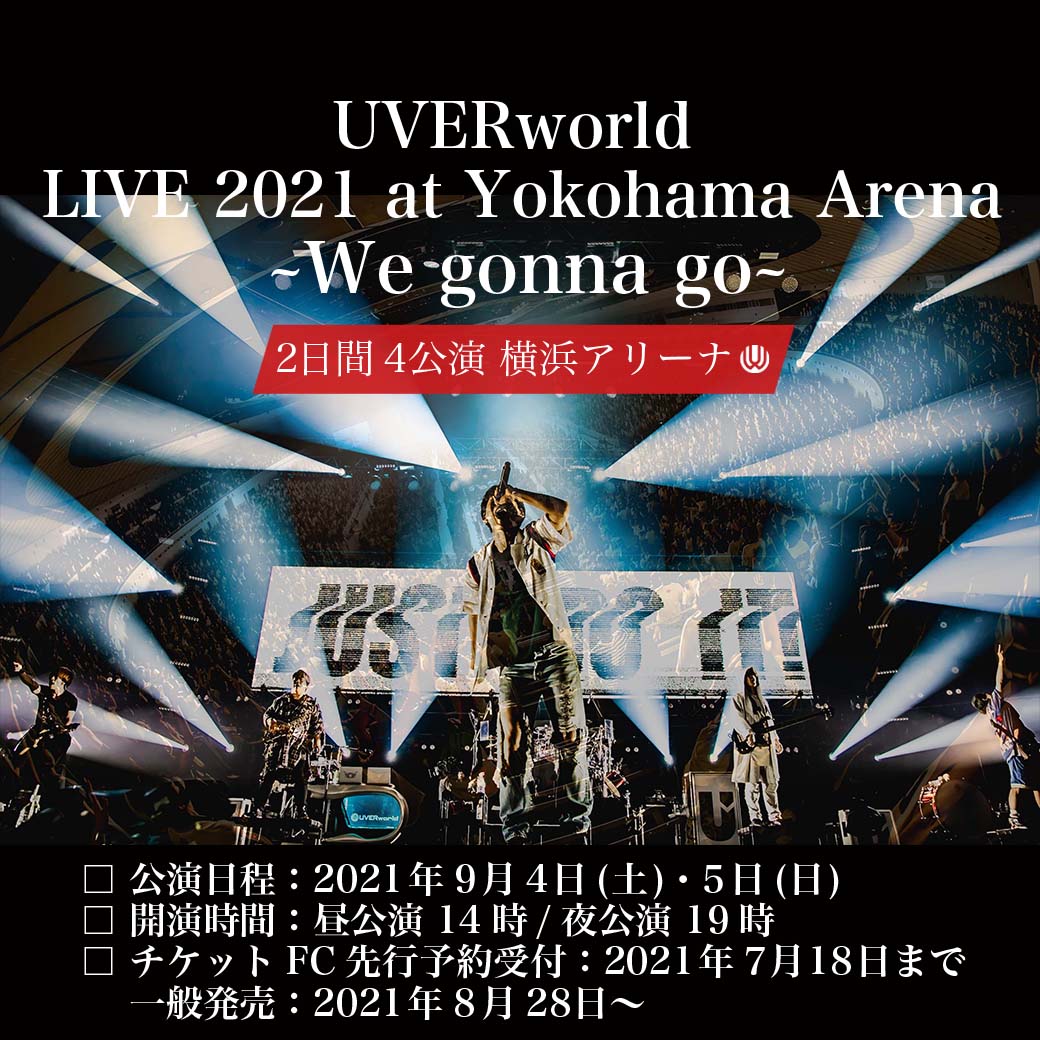 UVERworld LIVE 2021 at Yokohama Arena～We gonna go～　夜公演