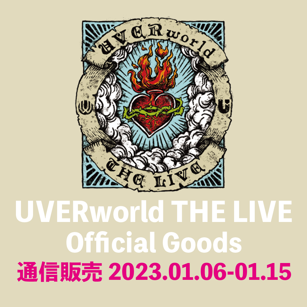 【グッズ通信販売】UVERworld THE LIVE（ARENA TOUR 2022）