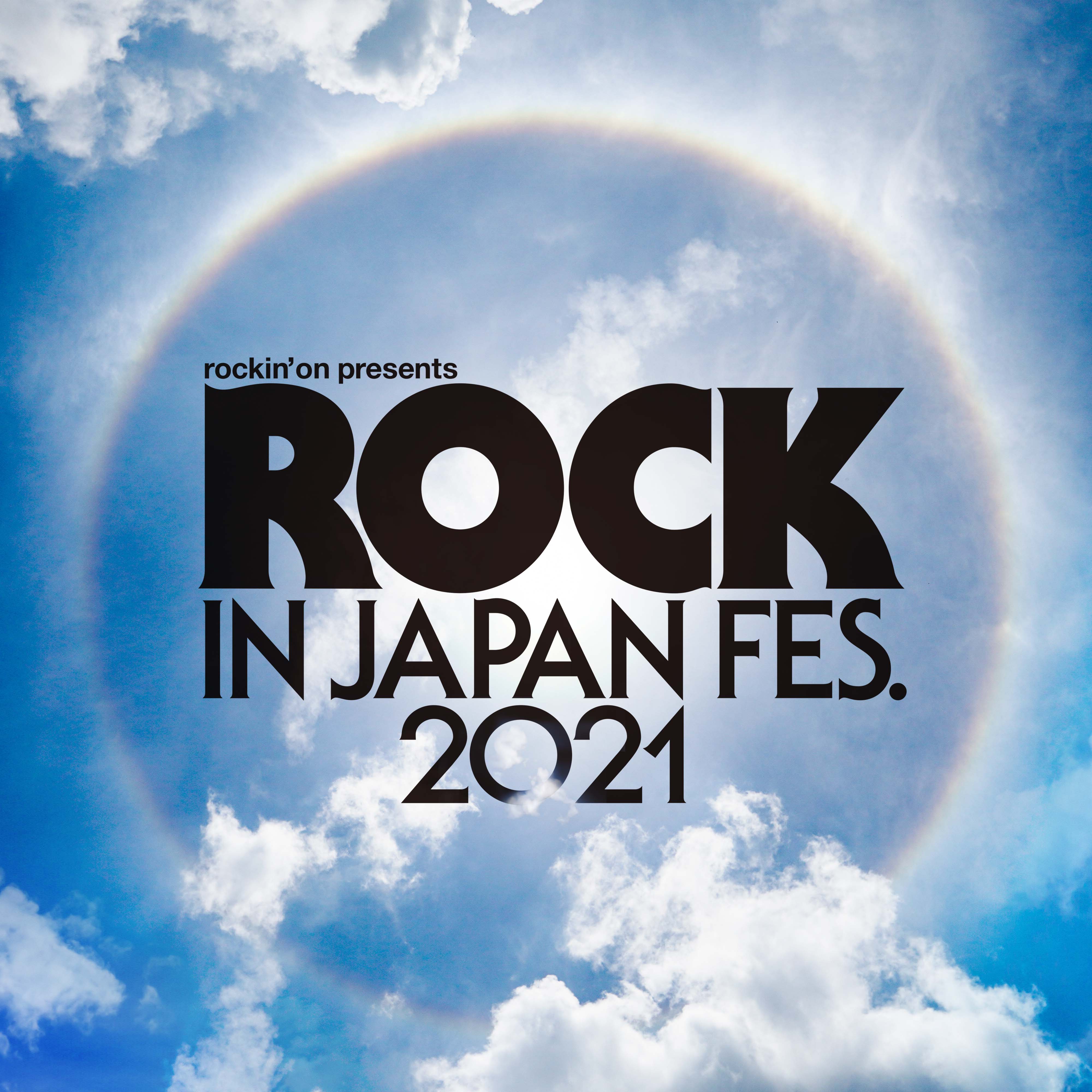 【開催中止】rockin'on presents 「ROCK IN JAPAN FESTIVAL 2021」（7/7更新）