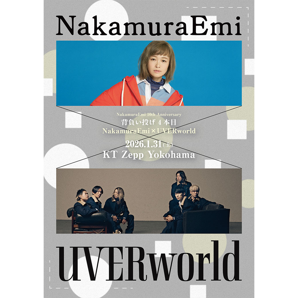 【LIVE】NakamuraEmi 10th Anniversary 「背負い投げ 4本⽬」出演決定