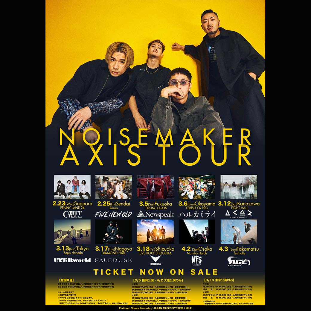 NOISEMAKER presents AXIS TOUR＠Zepp Haneda