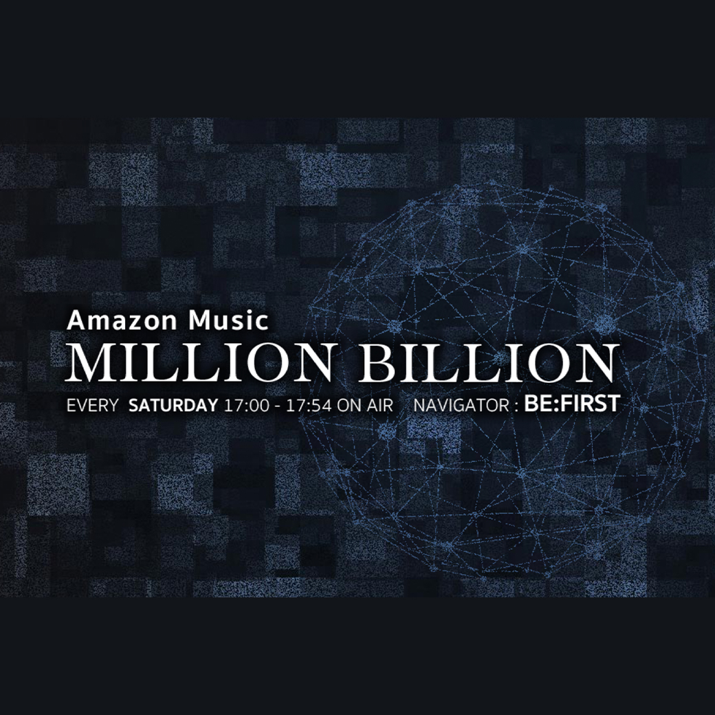 【ラジオ】Amazon Music MILLION BILLION：TAKUYA∞ゲスト出演（6月度 毎週土曜日）