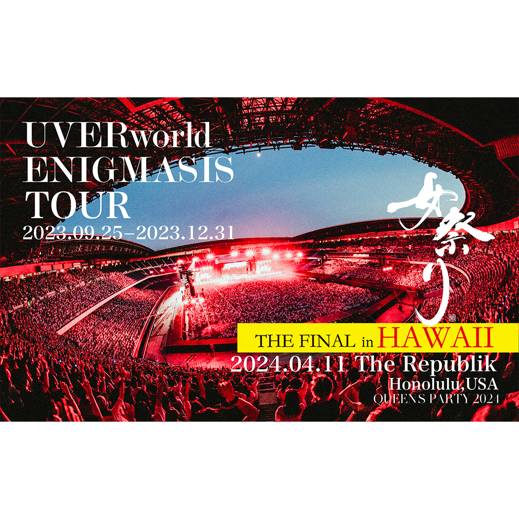 【LIVE】UVERworld ENIGMASIS TOUR＆女祭り in HAWAII 