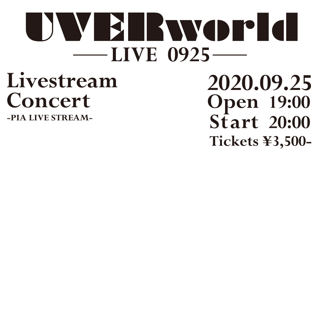 Uverworldオフィシャルサイト Neo Sound Wave