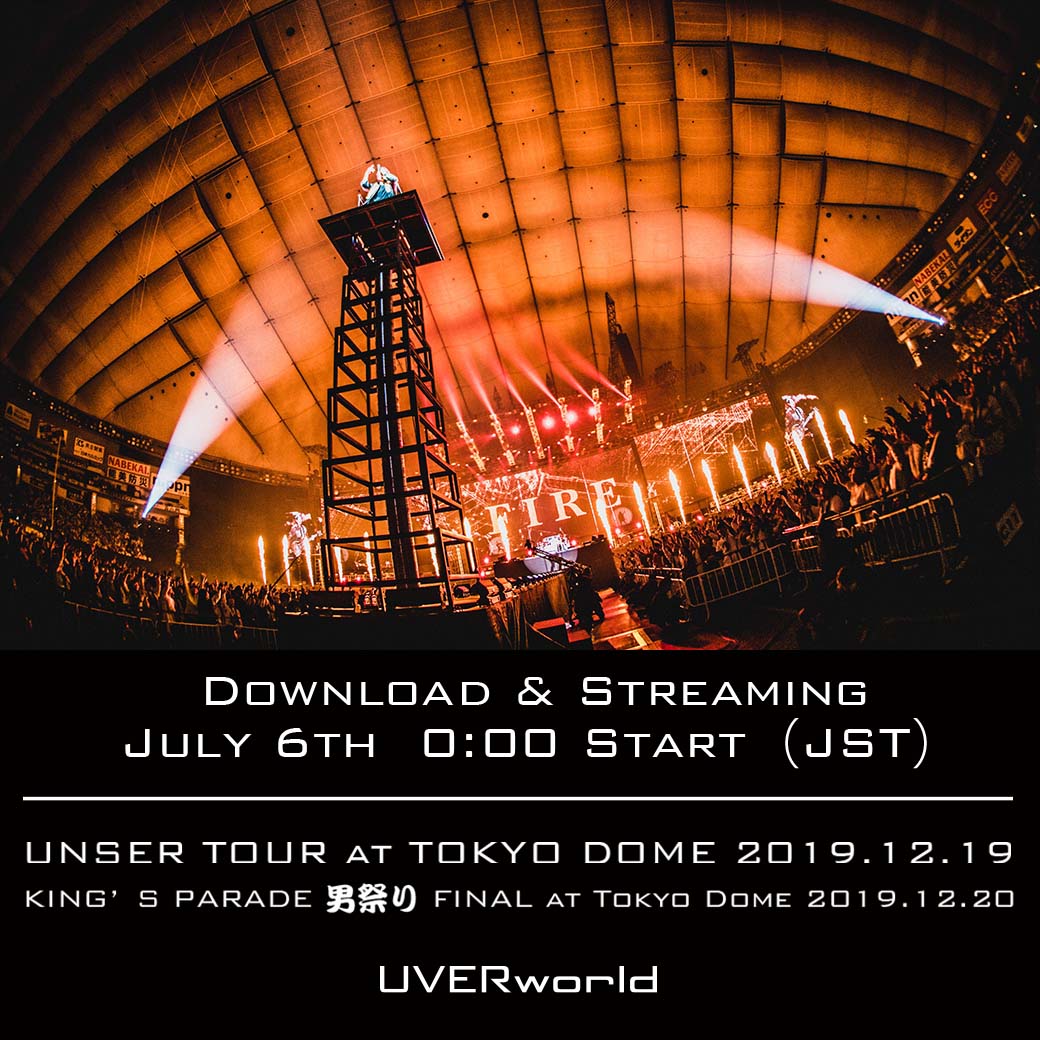 【ライブ音源】UNSER TOUR at TOKYO DOME 2019.12.19 & 20 