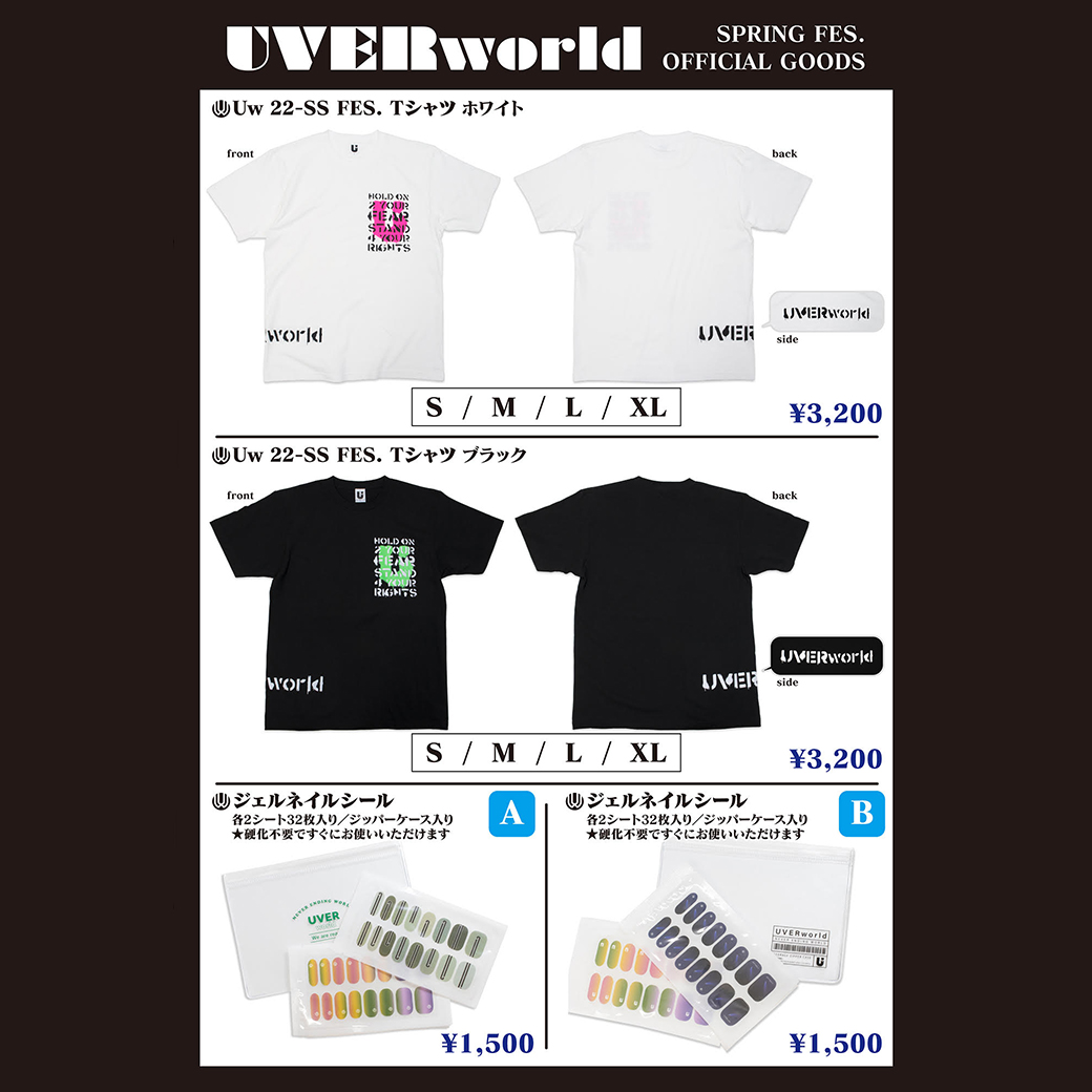 【グッズ】Uw 22-SS FES.”Tシャツ” 発売決定