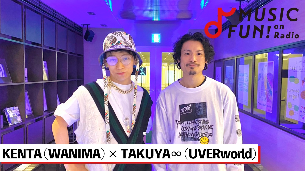 【J-WAVE】「WOW MUSIC」TAKUYA∞出演（YouTube公開/5/15更新）