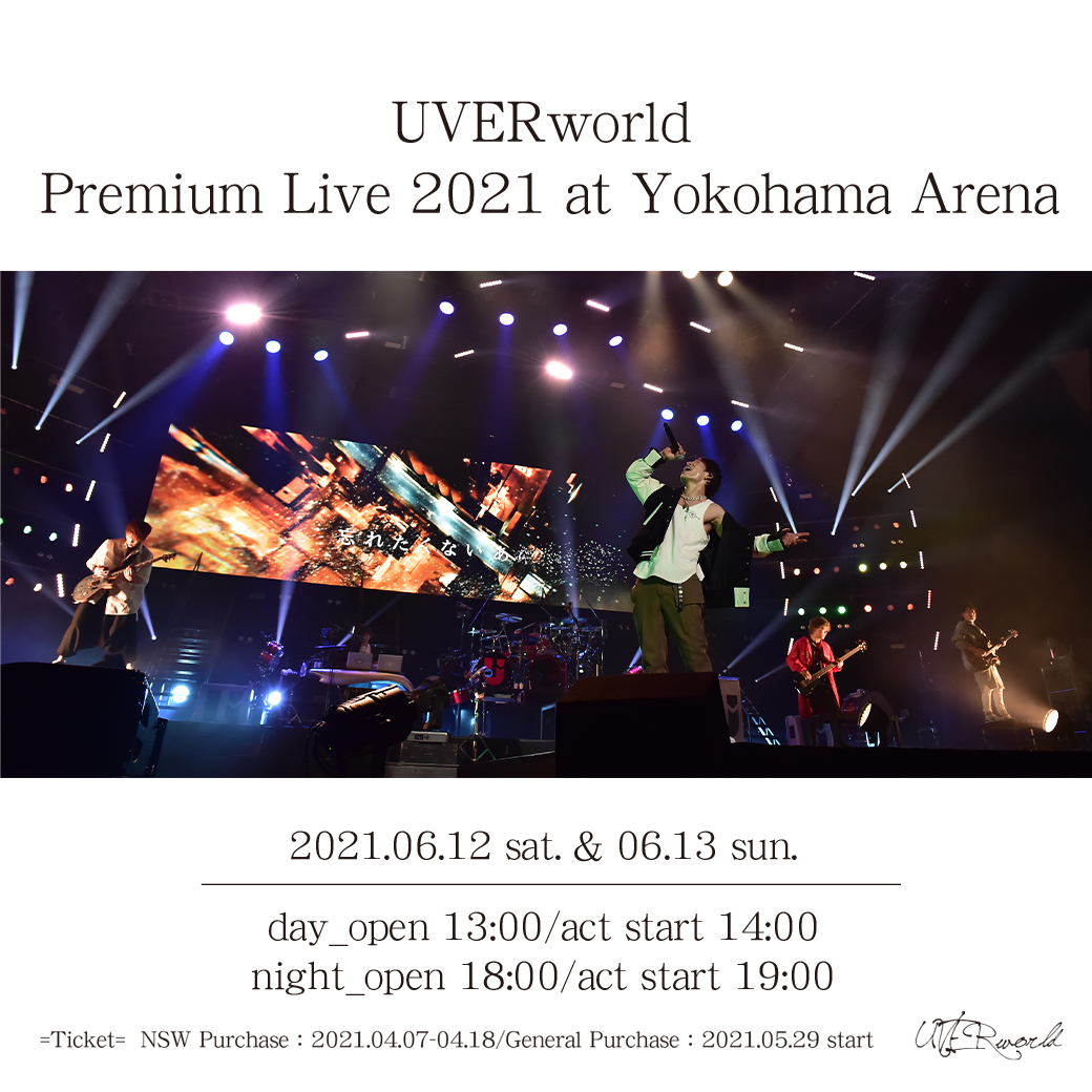 UVERworld Premium Live 2021 at Yokohama Arena 19時00分開演
