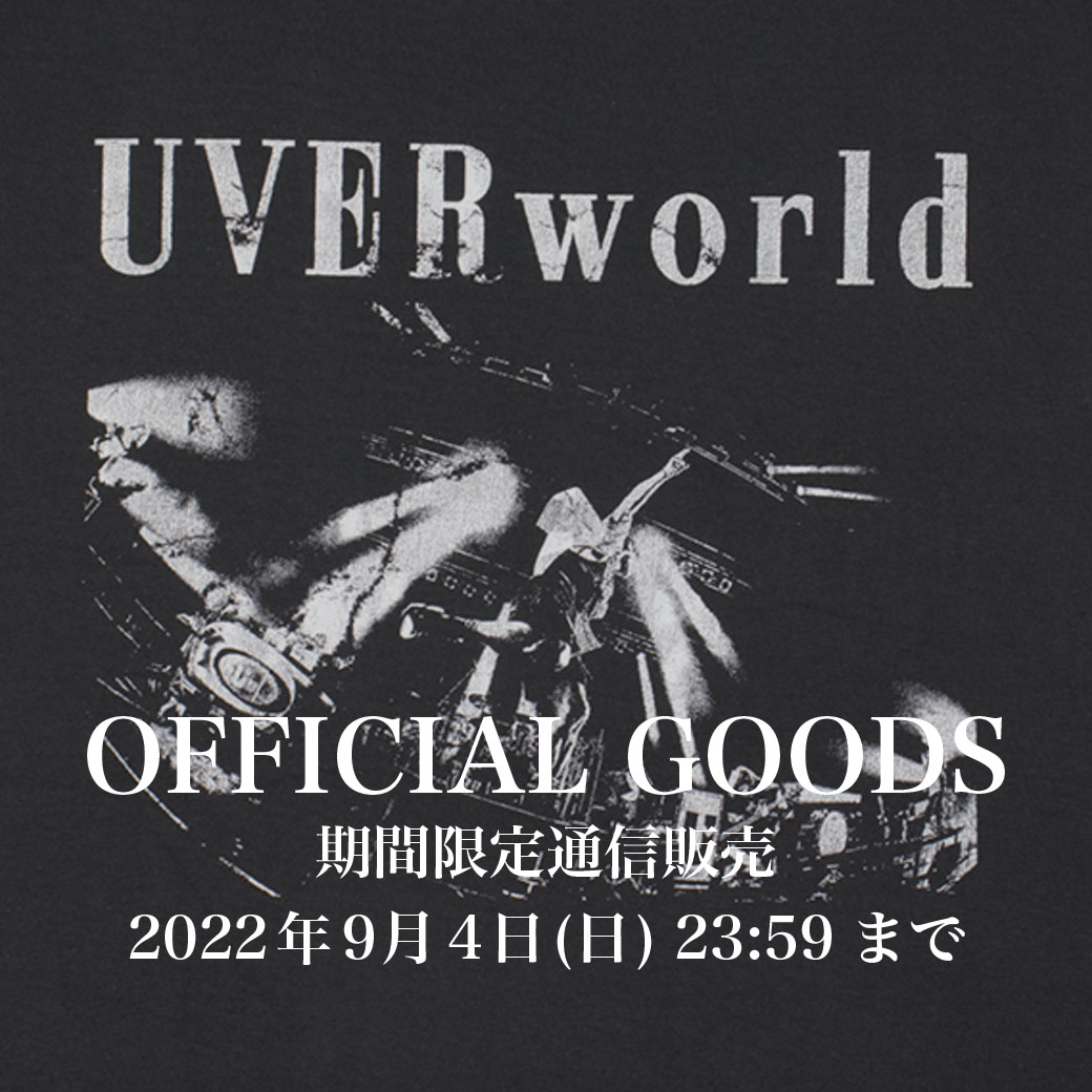 UVERworldオフィシャルサイト「Neo SOUND WAVE」