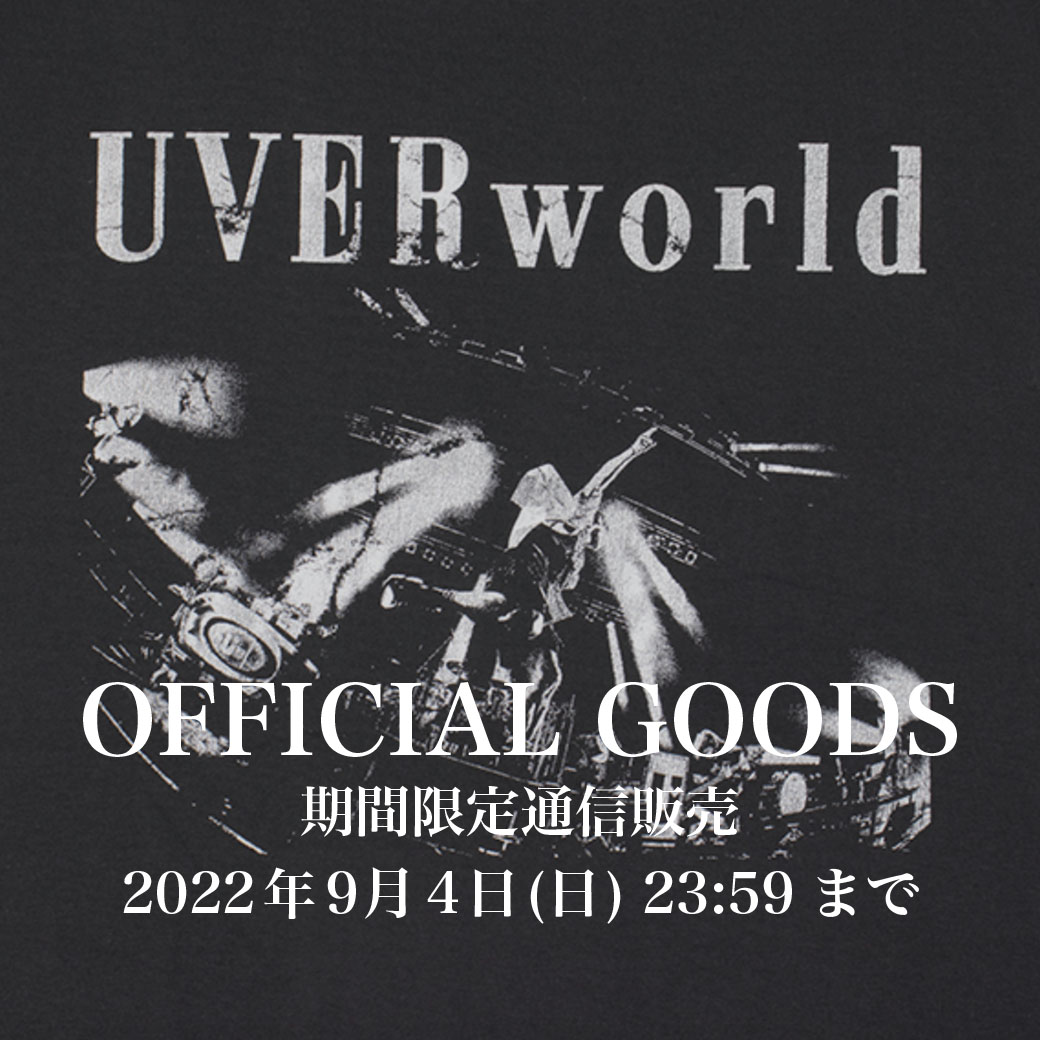 UVERworld B賞 グッズ スリッパ