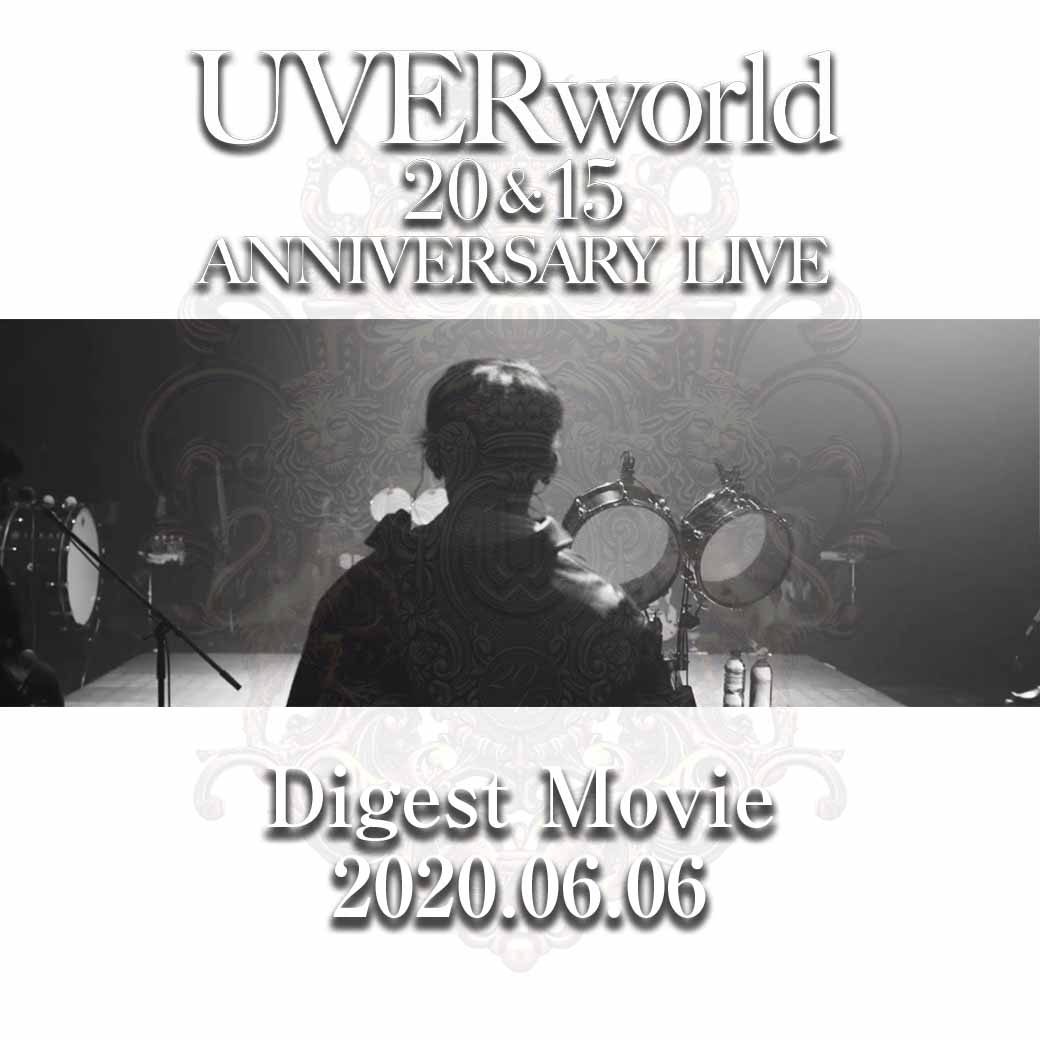 【YouTube】20&15 ANNIVERSARY LIVE 2020.06.06 Digest