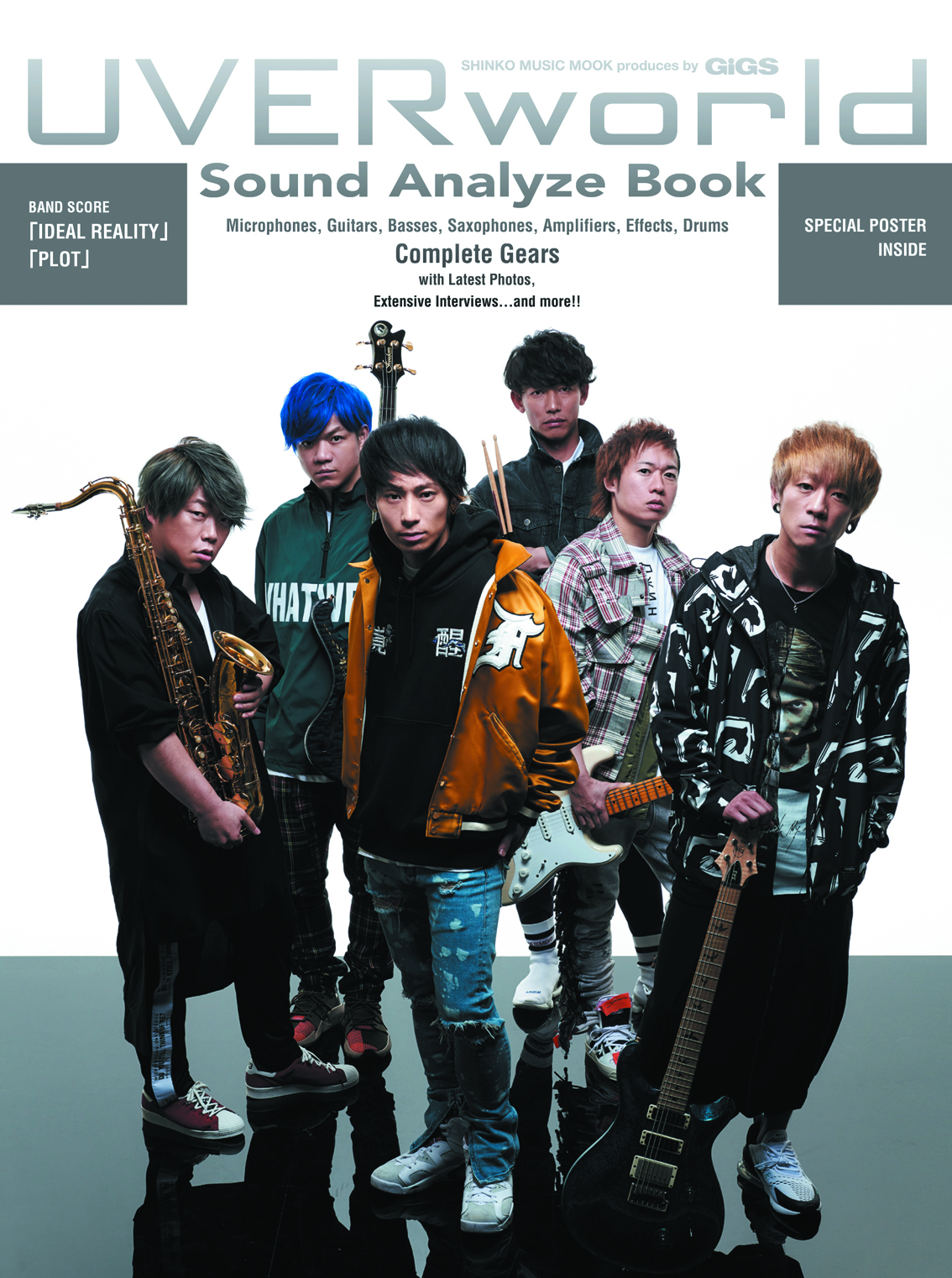 【MAGAZINE】GiGS Presents UVERworld Sound Analyze Book 4月28日発売