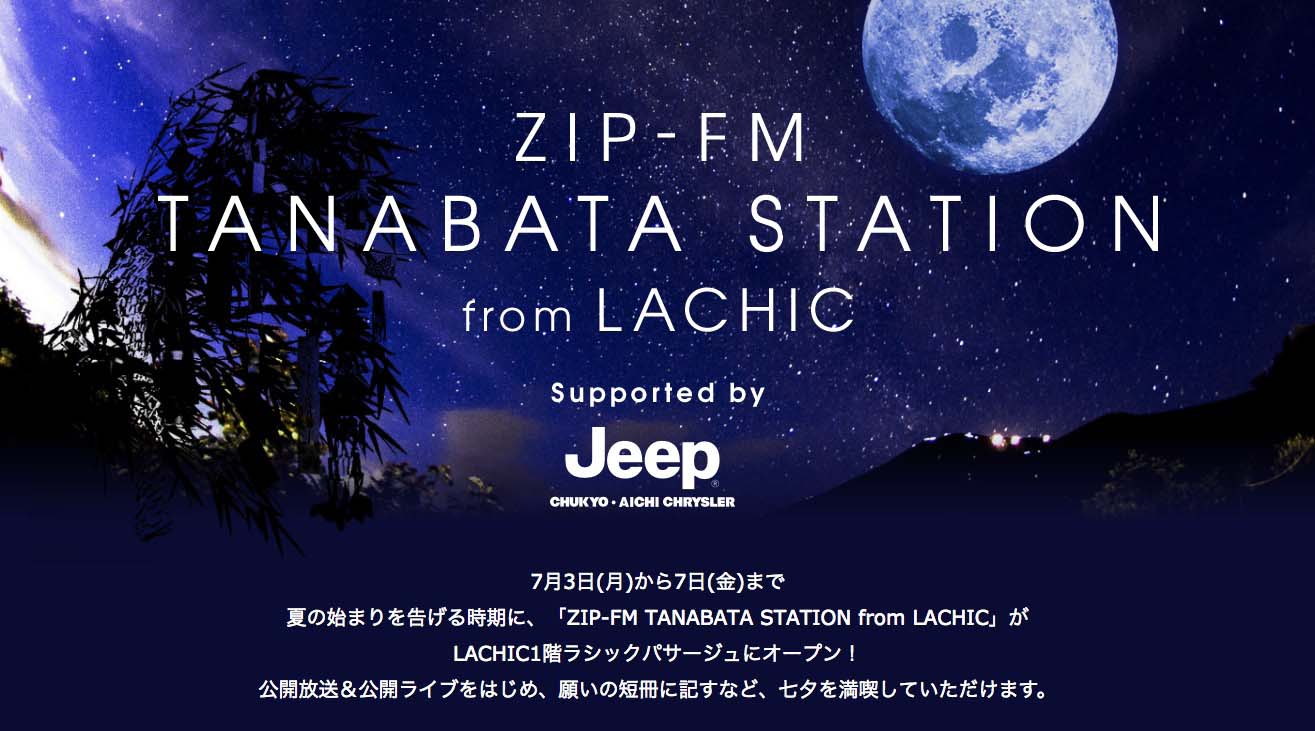 Uverworldオフィシャルサイト Neo Sound Wave Uverworldオフィシャルサイト Neo Sound Wave