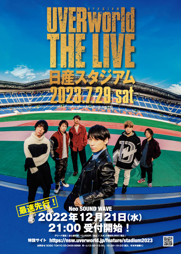 UVERworld premium THE LIVE at NISSAN STADIUM