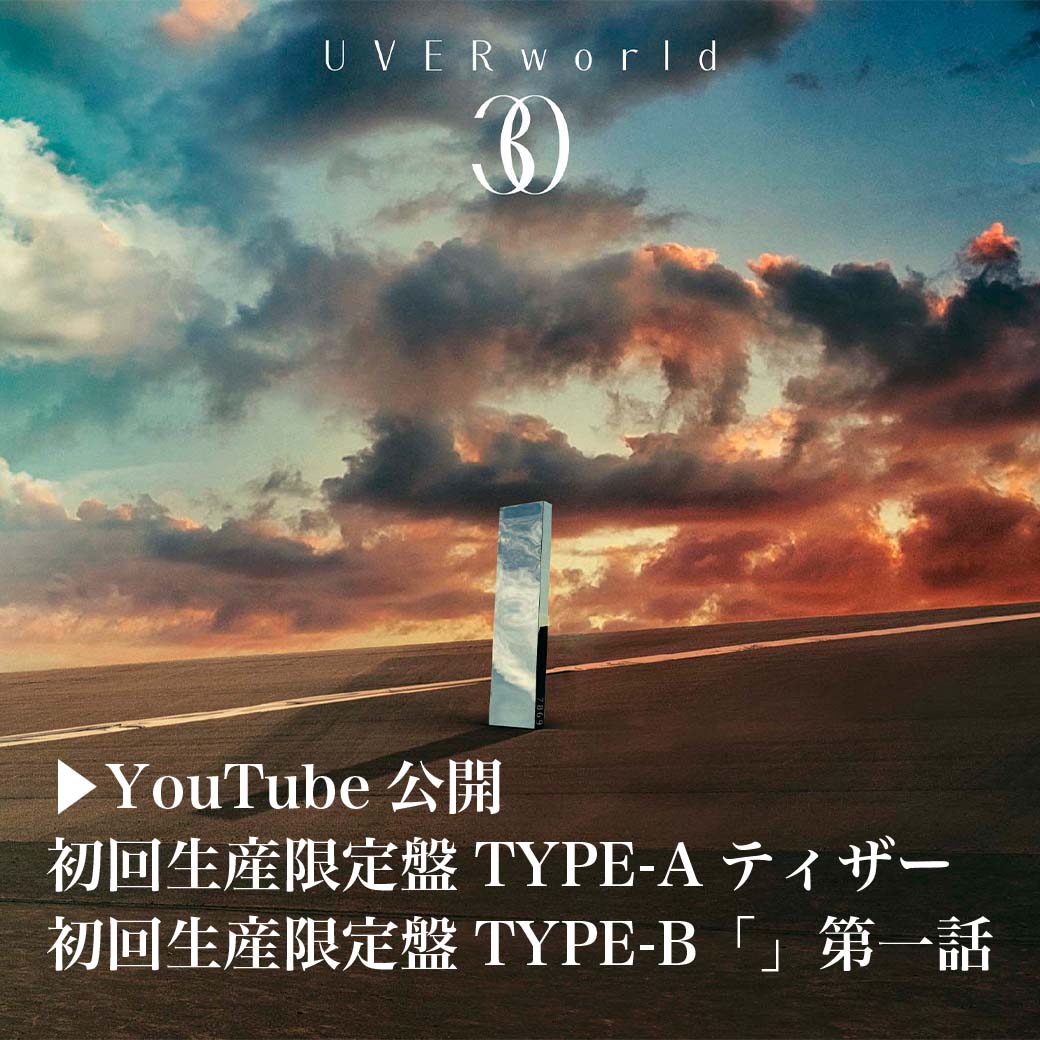 【YouTube】TYPE-Aティザー・TYPE-B「シャガガ」第一話 公開
