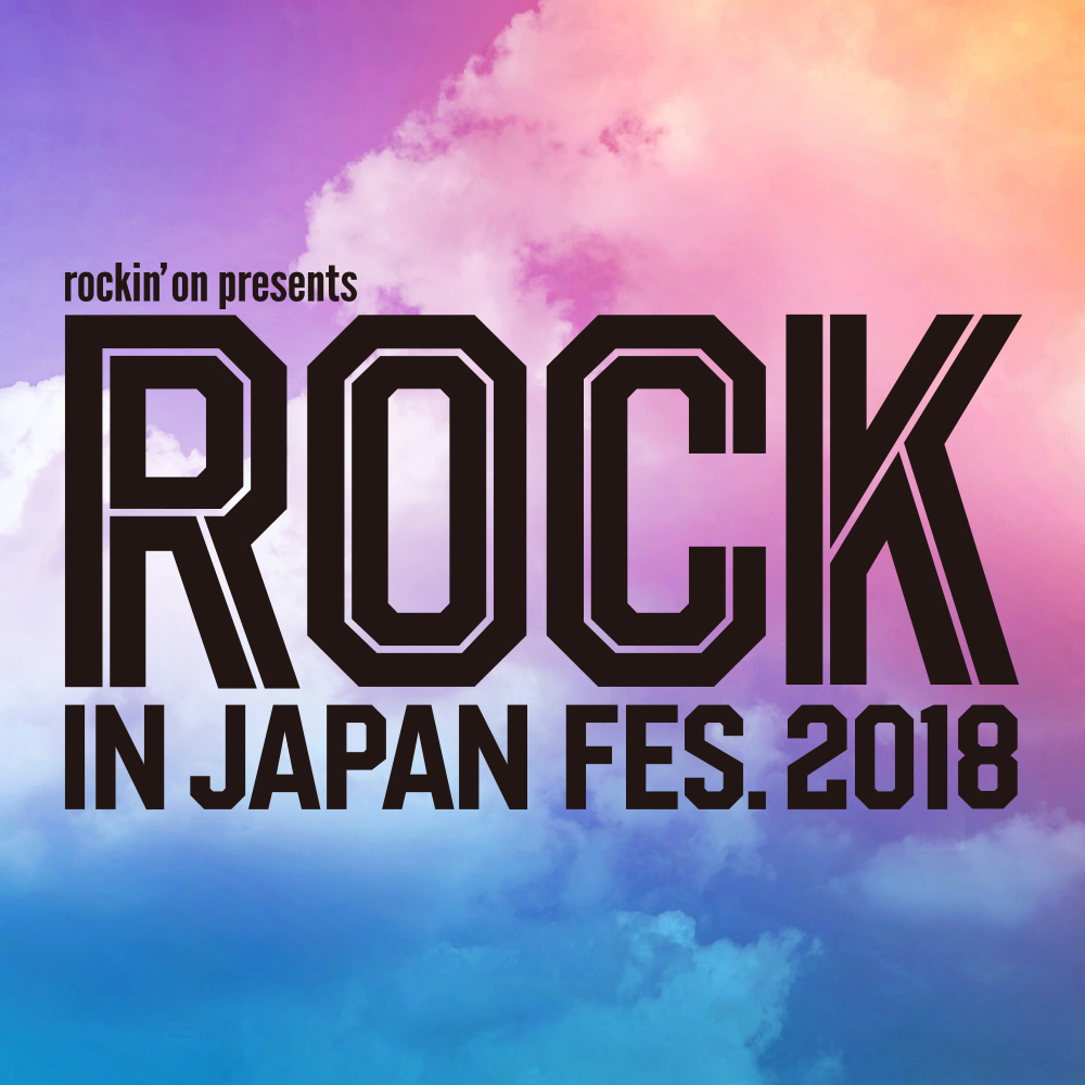 【フェス】出演日決定：ROCK IN JAPAN FESTIVAL 2018