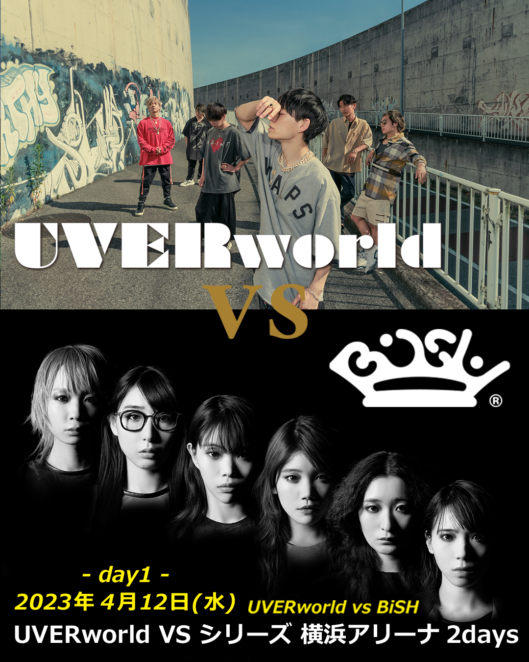 UVERworld vs BiSH（UVERworld VS シリーズ 2days）