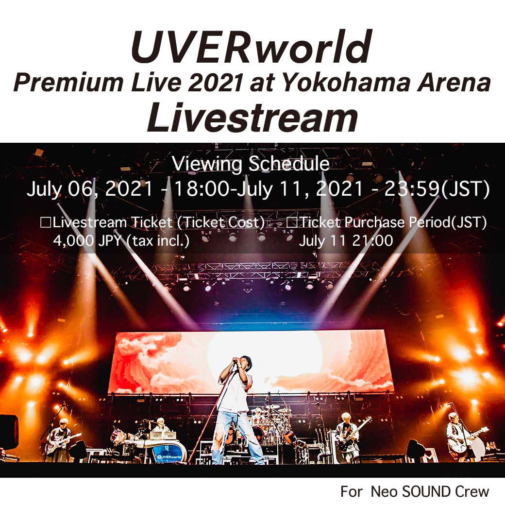 【配信決定】UVERworld Premium Live 2021 at Yokohama Arena（NSW会員様向けチケット販売）