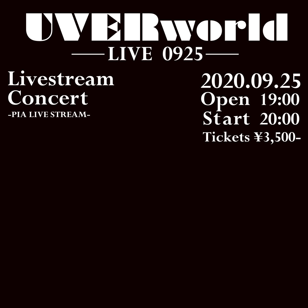 【★チケット受付★】 UVERworld LIVE 0925