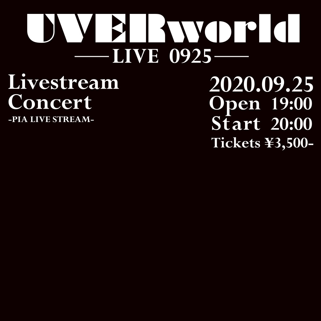 Uverworldオフィシャルサイト Neo Sound Wave