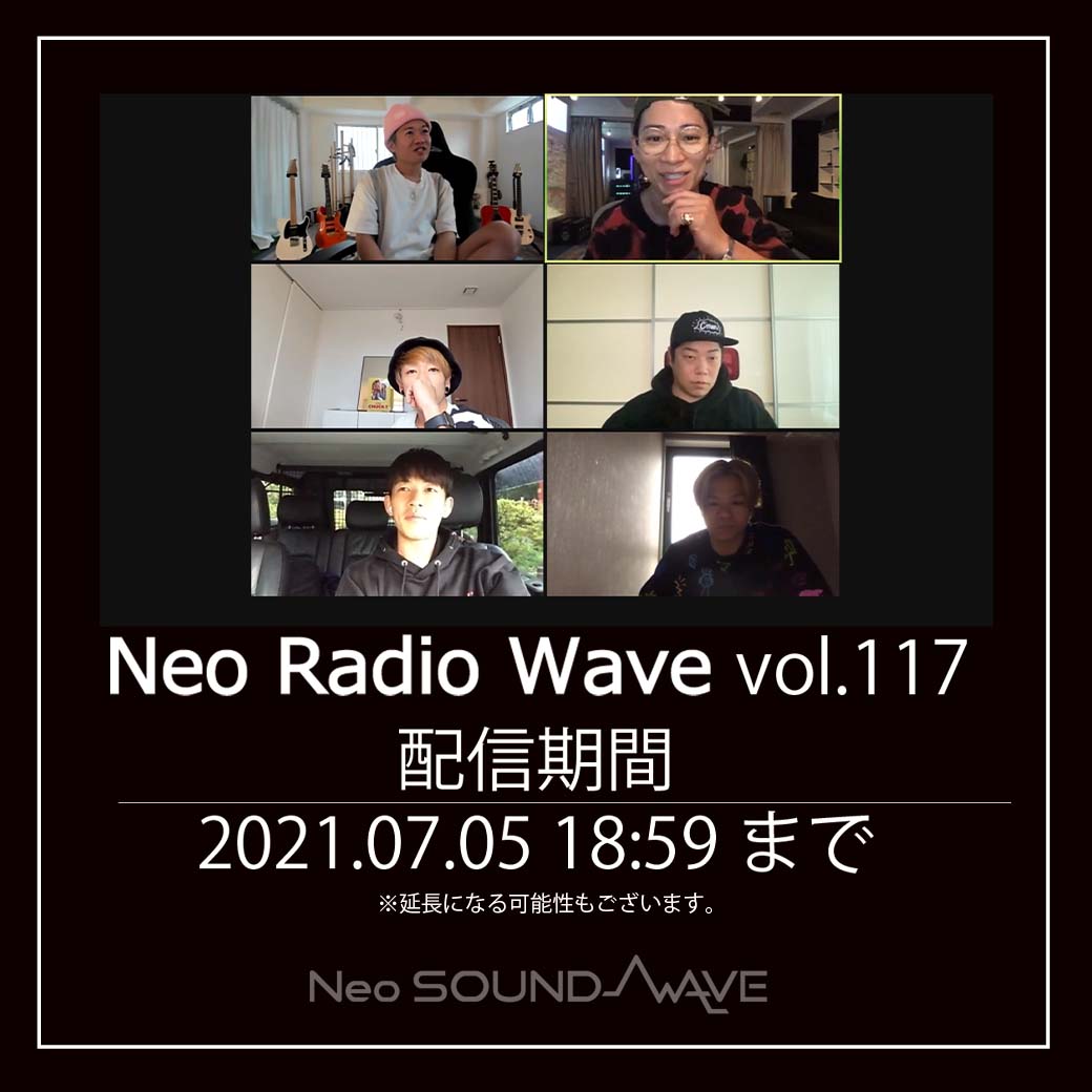 【NRW vol.117】online video ver. 配信開始