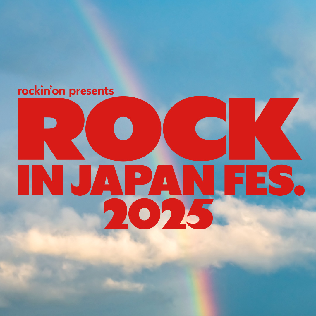【フェス】 ROCK IN JAPAN FESTIVAL 2025 出演決定